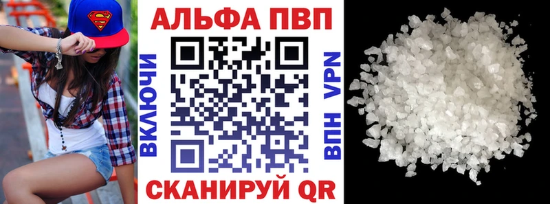 А ПВП крисы CK Купить где Можга