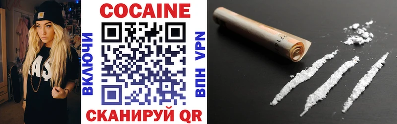 Купить Можга COCAIN Перу