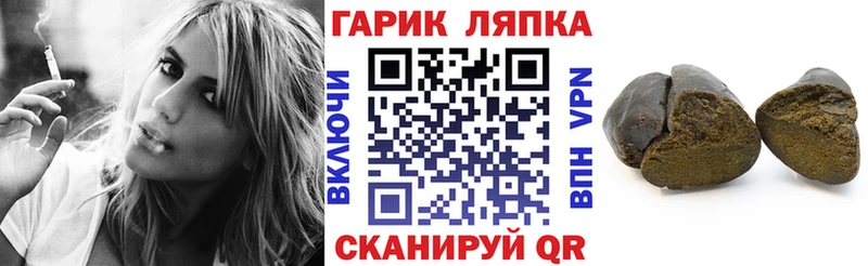 ГАШ Ice-O-Lator  Купить  Можга 