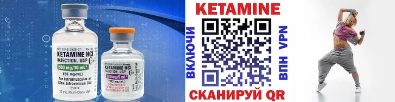 КЕТАМИН ketamine  Купить  Можга 