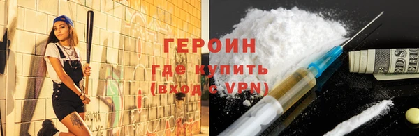 героин Верхнеуральск