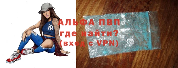 MDMA Верхний Тагил