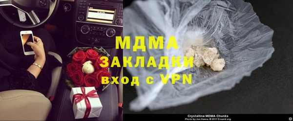 MDMA Верхний Тагил
