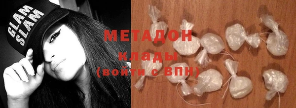 героин Верхнеуральск