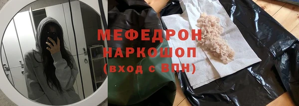 MDMA Верхний Тагил