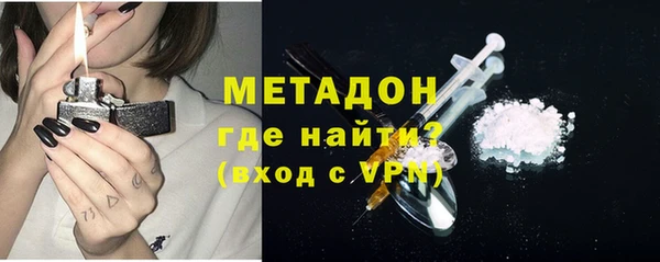 MDMA Верхний Тагил