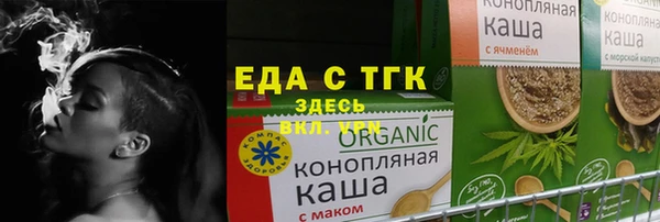 гидропоника Верея