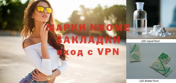 гидропоника Верея