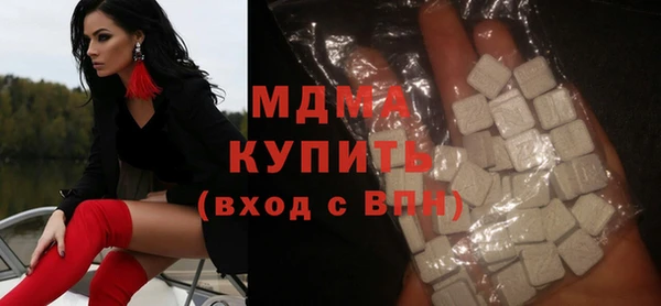 MDMA Верхний Тагил