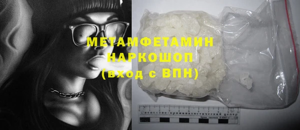 MDMA Верхний Тагил