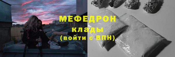 амф Бугульма