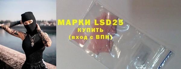 марки nbome Бородино