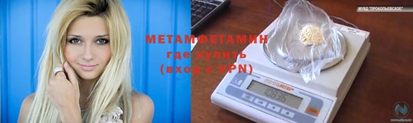 героин Верхнеуральск
