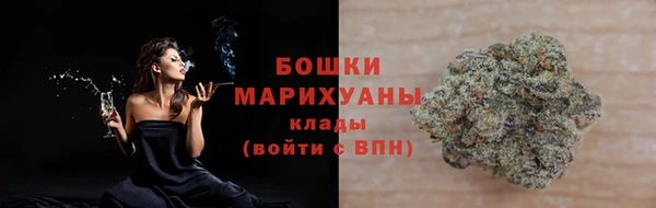 MDMA Верхний Тагил
