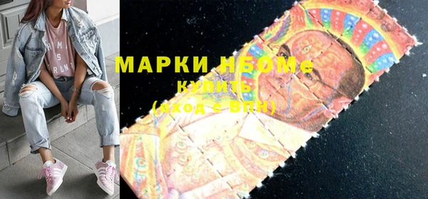 MDMA Верхний Тагил