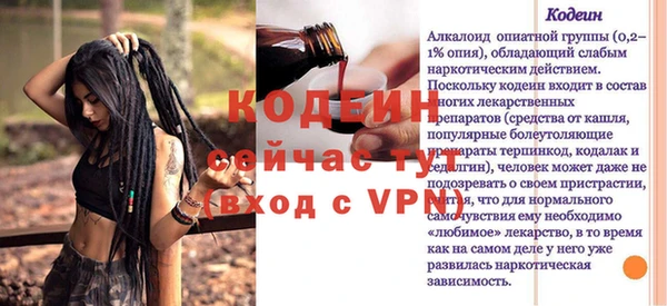 героин Верхнеуральск