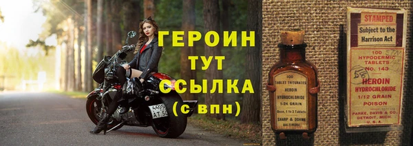 героин Верхнеуральск