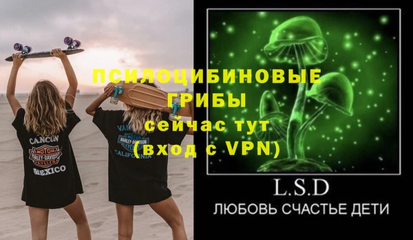 героин Верхнеуральск