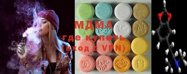 гидропоника Верея
