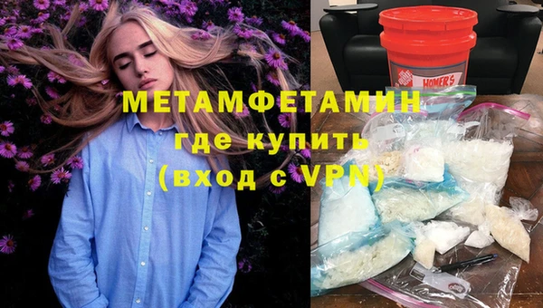 гидропоника Верея