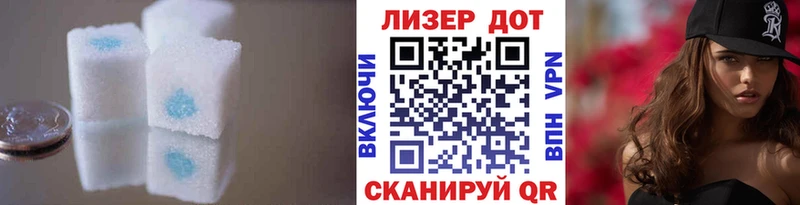 Купить  Можга  LSD-25 экстази ecstasy 