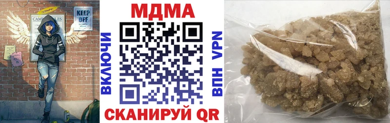 Купить  Можга  MDMA кристаллы 