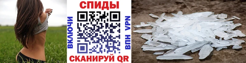 МЕТАМФЕТАМИН витя  Купить  Можга 