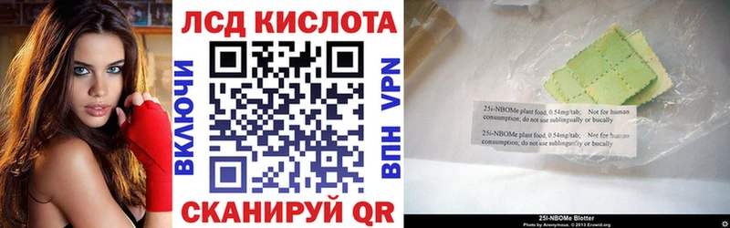 Купить  Можга  Наркотические марки 1500мкг 