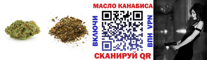 Купить где  Можга  ТГК концентрат 