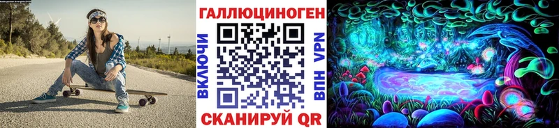 Купить где  Можга  Галлюциногенные грибы прущие грибы 